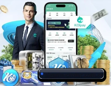 爱游戏 APP（IGAME）